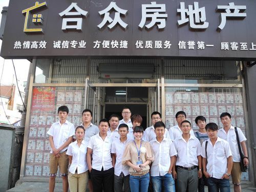 搜房网络营销培训走进长春合众地产——开启房地产经纪服务新篇章